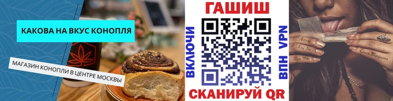 купить наркотики сайты  Барыш  Cannafood марихуана 