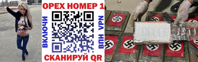 Кокаин Эквадор продажа наркотиков Барыш