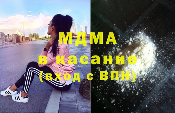 мдма Алексеевка
