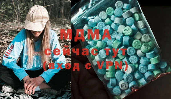мдма Алексеевка