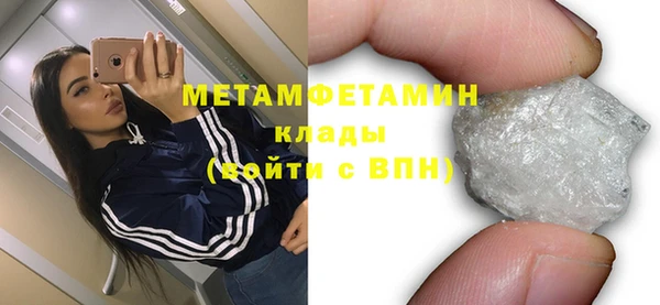 мет Абдулино