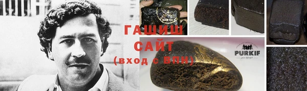 мет Абдулино