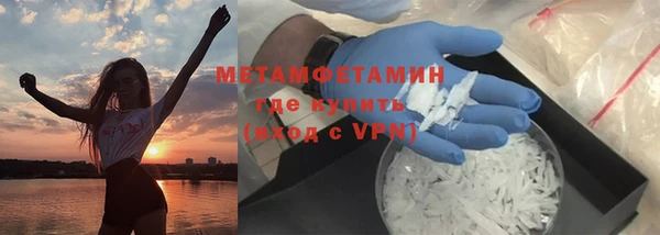 мет Абдулино