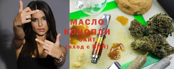 мдма Россошь