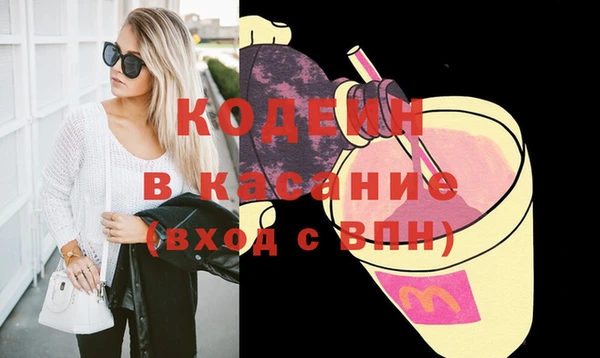 мефедрон Ростов