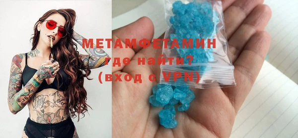 мефедрон Ростов