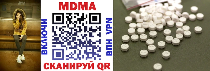 МДМА VHQ  Барыш 