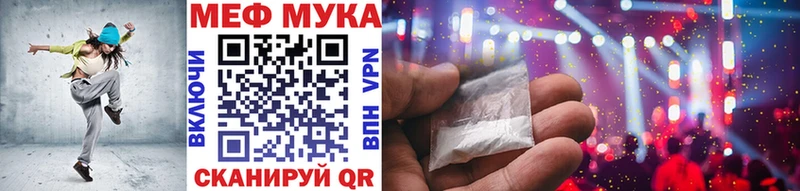 нарко площадка какой сайт  Барыш  МЕФ мяу мяу 