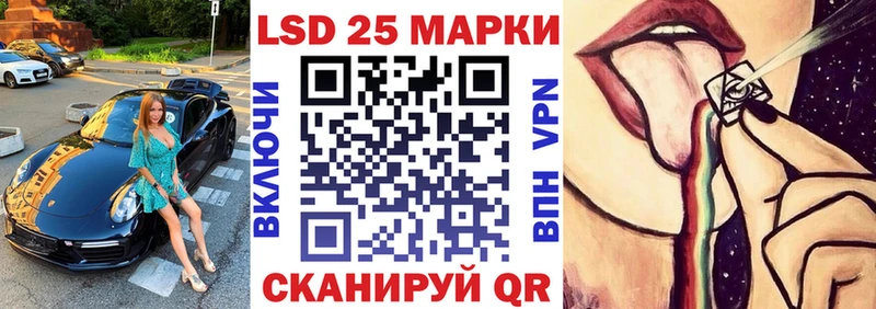 Марки NBOMe 1,8мг  Барыш 